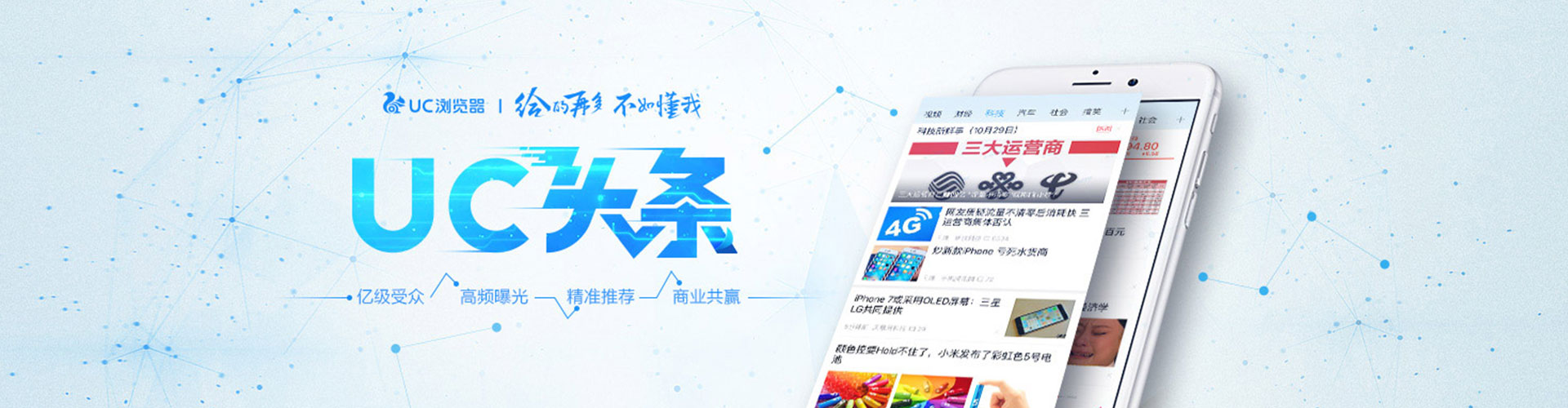 淮安竞价排名